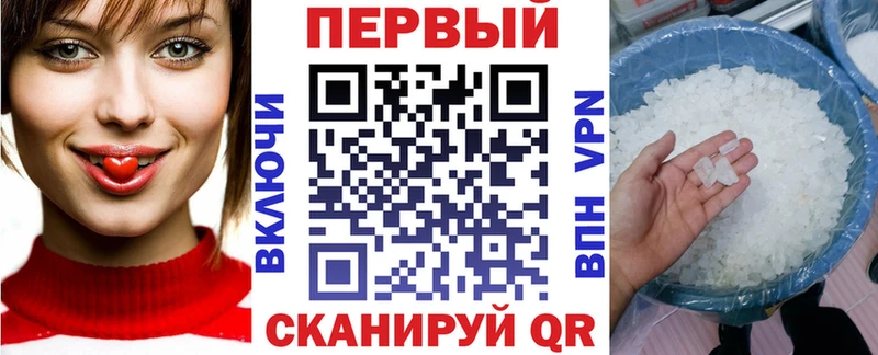 АМФЕТАМИН Premium  закладки  ОМГ ОМГ онион  Ртищево 