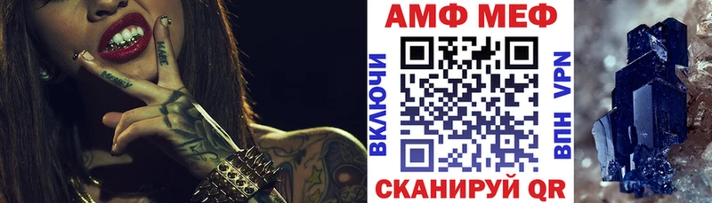 Amphetamine 97% Ртищево