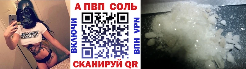 Alpha PVP крисы CK Ртищево