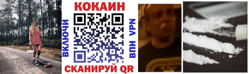 гидра вход  Ртищево  COCAIN 99% 