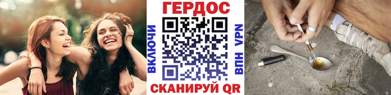ГЕРОИН VHQ  купить наркотик  blacksprut как зайти  Ртищево 