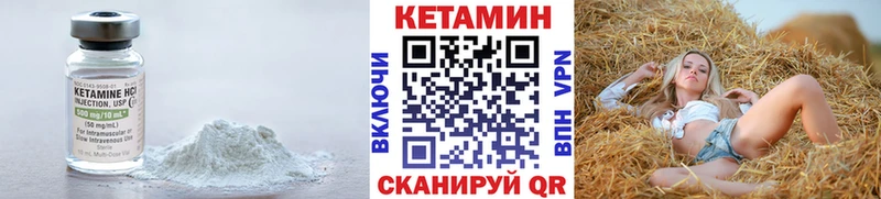 купить наркоту  блэк спрут зеркало  Кетамин ketamine  Ртищево 
