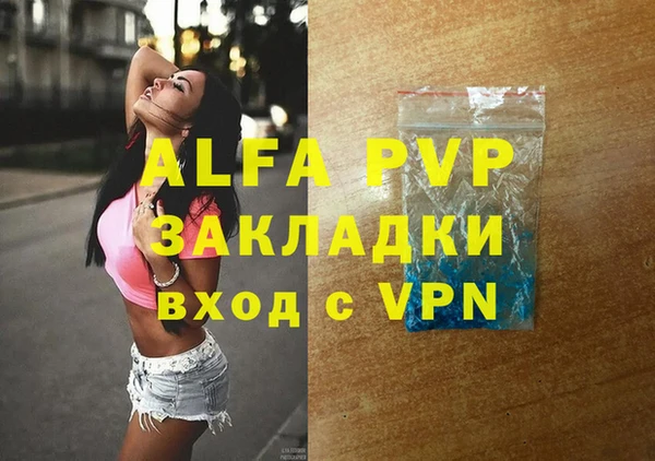 прущие грибы Абдулино