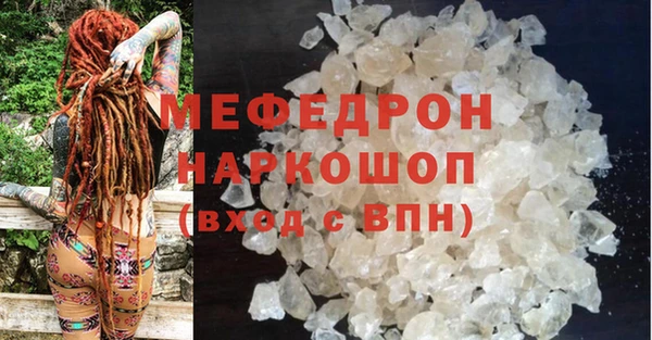 прущие грибы Абдулино