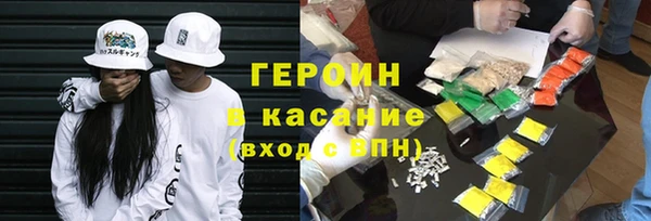 гашиш Абаза