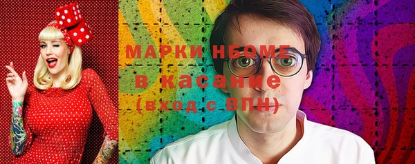 гашиш Абаза