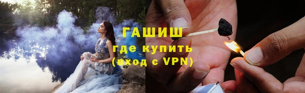 гашиш Абаза