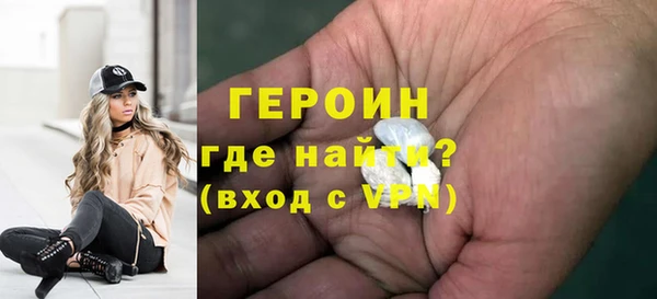 гашиш Абаза