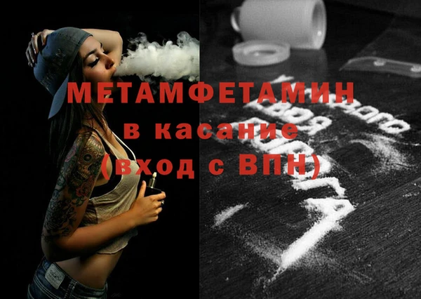 гашиш Абаза