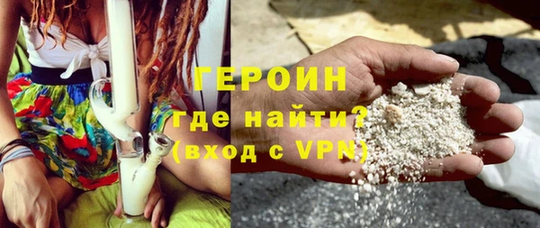 гашиш Абаза