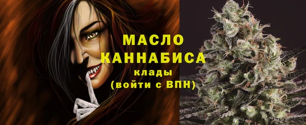 бутират Нязепетровск