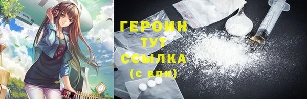 прущие грибы Абдулино