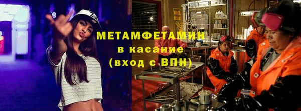 гашиш Абаза