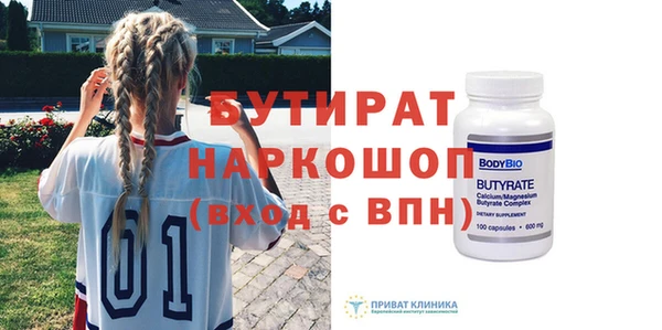 мескалин Нягань