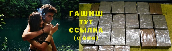 прущие грибы Абдулино