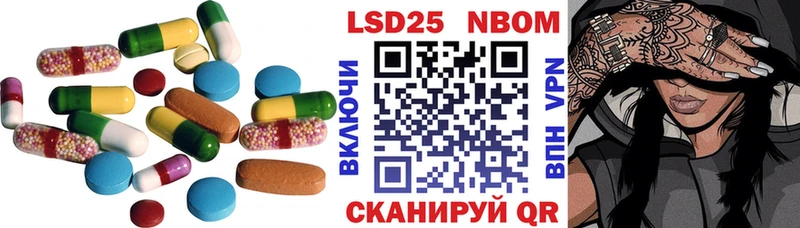 Лсд 25 экстази ecstasy наркошоп Ртищево