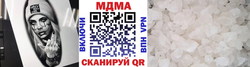 магазин    Ртищево  МДМА молли 