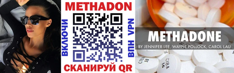 МЕТАДОН белоснежный Ртищево