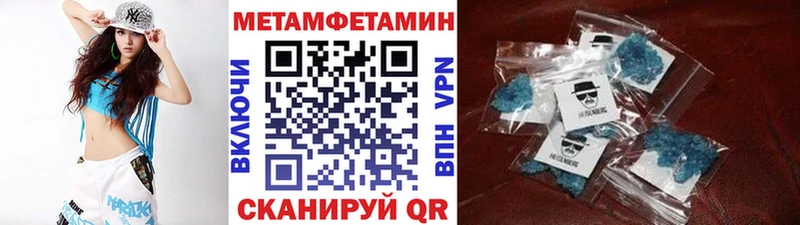 Первитин мет Ртищево