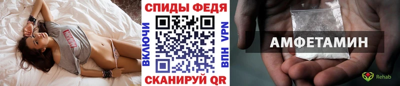 МЕТАМФЕТАМИН пудра  Ртищево 