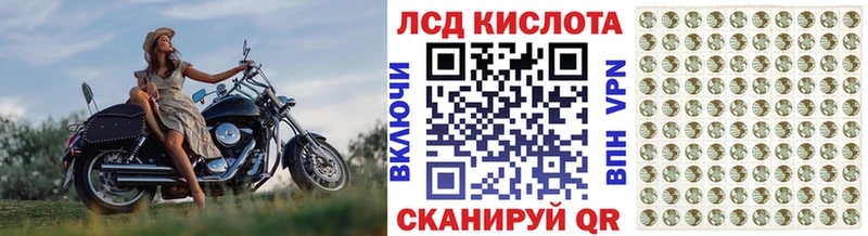 Марки 25I-NBOMe 1,5мг  цена   hydra онион  Ртищево 