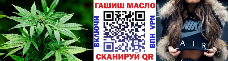 ОМГ ОМГ как войти Ртищево Дистиллят ТГК THC oil купить наркоту